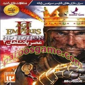 بازی Age of Empires 2 HD - The Forgotten نسخه فارسی