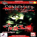 بازی Condemned Criminal Origins نسخه فارسی