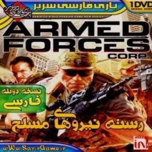 بازی Armed Forces Corp نسخه فارسی