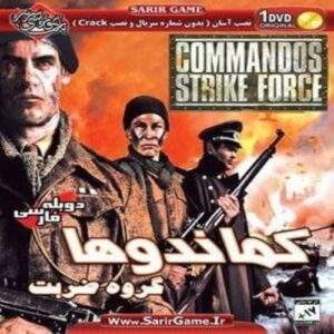 بازی Commandos Strike Force نسخه فارسی