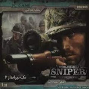 بازی World War II Sniper Call to Victory نسخه فارسی