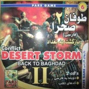بازی Conflict Desert Storm II Back to Baghdad نسخه فارسی