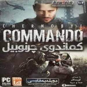 بازی Chernobyl Commando نسخه فارسی
