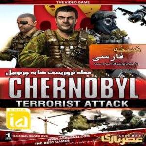 بازی Chernobyl Terrorist Attack