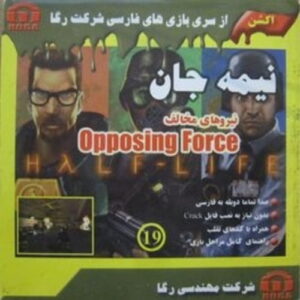 بازی Half-Life Opposing Force نسخه فارسی
