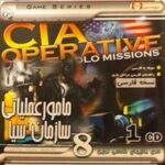 بازی CIA Operative Solo Missions نسخه فارسی