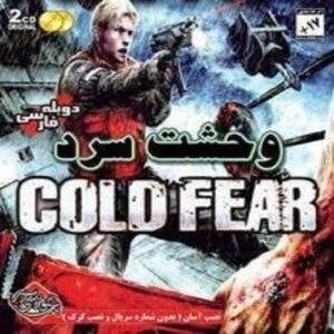 بازی Cold Fear نسخه فارسی