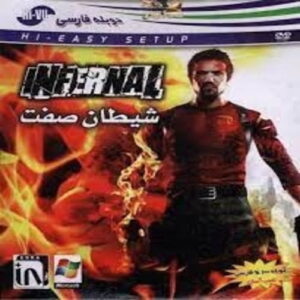بازی Infernal نسخه فارسی