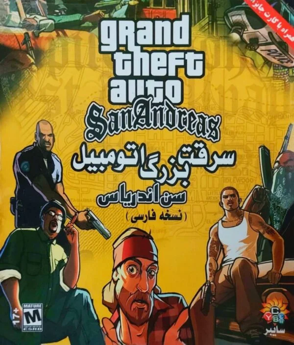 gtasafa