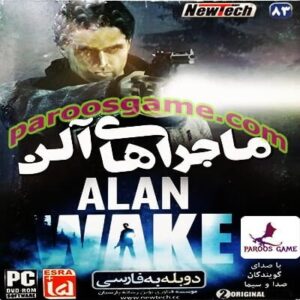 بازی Alan Wake نسخه فارسی